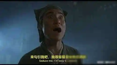 倩女幽魂3无删减版(倩女幽魂网易版官网)插图2