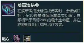 上分黑科技阵容搭配(s2黑科技阵容)插图2