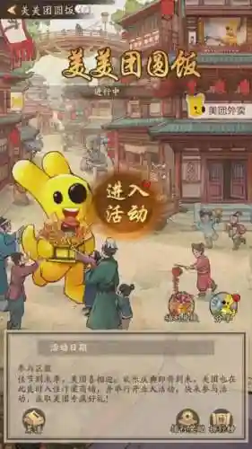 开心大掌柜阵容搭配图(开心自走棋阵容推荐)插图3