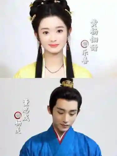 新剧明星阵容搭配图表(明星阵容最强大的一部电视剧)插图5 新剧明星阵容搭配图表(明星阵容最强大的一部电视剧)插图5