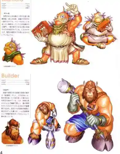 龙战士3详细图文攻略(龙战士3所有师匠的拜师要求和所在地点)插图13 龙战士3详细图文攻略(龙战士3所有师匠的拜师要求和所在地点)插图13