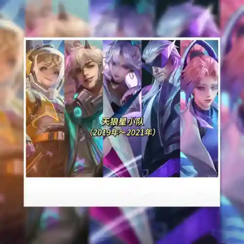 逐梦小队阵容搭配图(我是小奇兵阵容)插图2