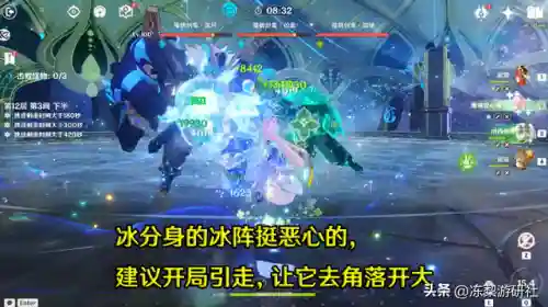 三幻魔神阵容怎么搭配(三幻最强阵容)插图11
