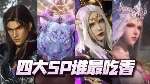 老虎普攻队阵容打法搭配(虎豹骑适合哪些阵容)插图1