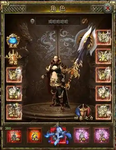 传奇单职业服网(最新超变单职业传奇网站正版)插图2