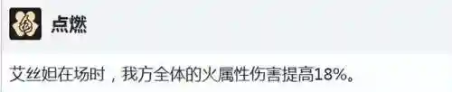 星穹铁道主角阵容搭配(崩坏星穹铁道阵容推荐)插图8