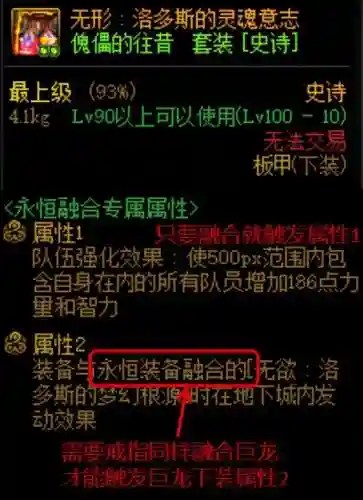 深渊巨龙阵容怎么搭配最好(原神深渊t0阵容)插图5