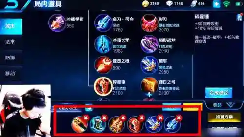 什么阵容搭配阿珂好用(阿轲双排配什么辅助)插图3