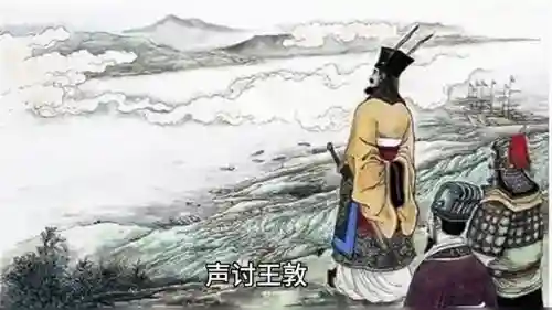 摧枯拉朽的意思(摧枯拉朽比喻什么)插图3