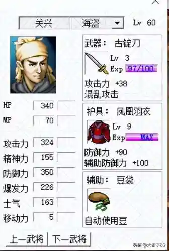 张苞关兴刘备阵容搭配(关兴张苞张飞t0阵容)