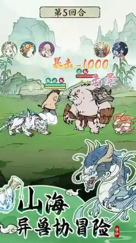 玄武反伤流搭配阵容(玄武反伤流玩法攻略)