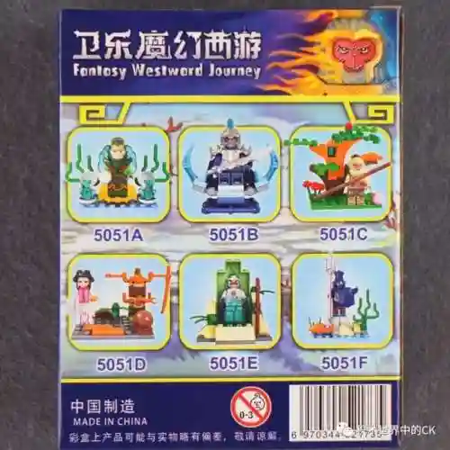 绝版魔幻西游积木搭配阵容(梦幻西游最强伙伴阵容)插图22