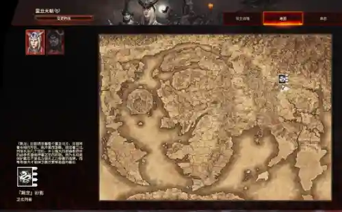 战锤超凡最强阵容搭配(云顶之弈阵容搭配图表)插图6
