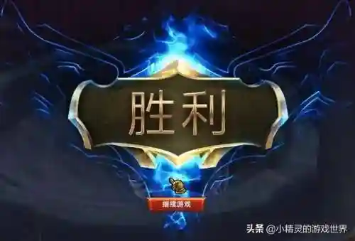 抗衡小法阵容怎么搭配(新版云顶之弈阵容小法)插图7