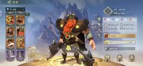 文明与征服游侠阵容搭配(文明与征服平民最强阵容第一名)插图5