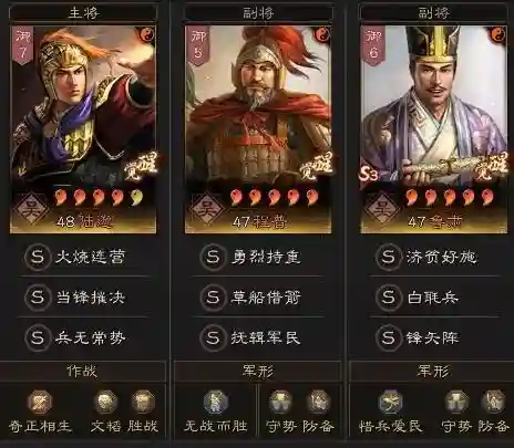 群雄争霸黑科技阵容搭配(庞统黑科技阵容推荐)