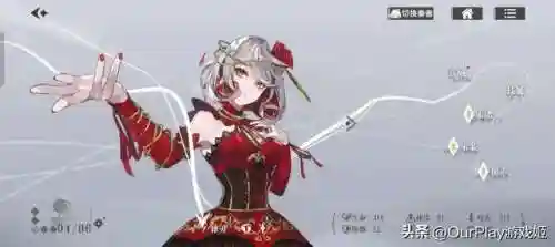 诚心反击队阵容怎么搭配(反击队阵容)插图8