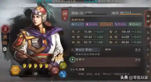 零氪太白搭配阵容(守塔不能停0氪最强阵容)插图2