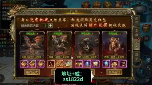 传奇满攻速高爆率(超攻速传奇)插图1