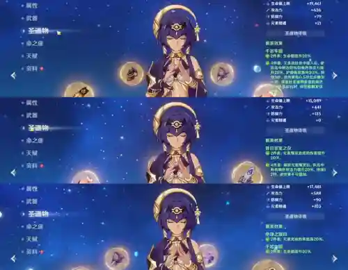 绫人万叶阵容搭配(原神万叶平民队伍搭配)插图10