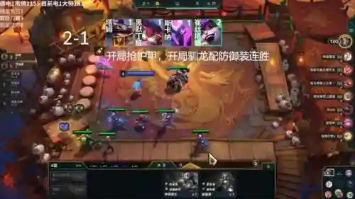 王者连胜法师阵容搭配表(王者五排上分阵容)插图7