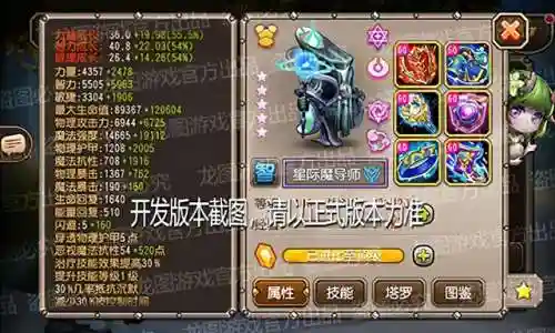 星际魔导师阵容搭配(星际酒馆阵容)插图3