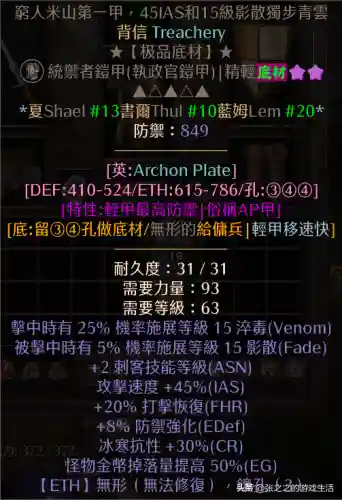 死灵法师练级流派搭配阵容(亡灵法师学什么专业)插图45