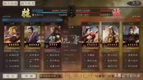 百变星君阵容搭配推荐(星神少女阵容搭配攻略)插图15