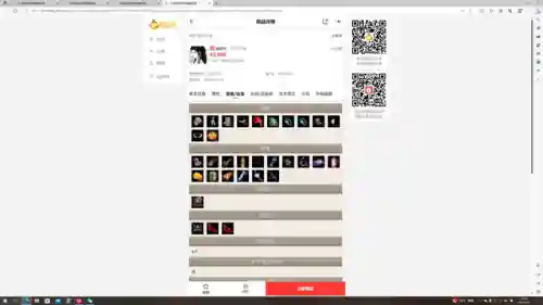 英雄联盟云海最新阵容搭配(掌上英雄联盟)插图5