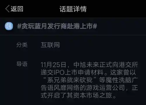贪玩蓝月返利版之古云传奇(古云传奇贪玩官网)插图1