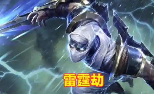 云顶之弈阵容搭配恶搞(云顶之弈最强组合)插图3 云顶之弈阵容搭配恶搞(云顶之弈最强组合)插图3