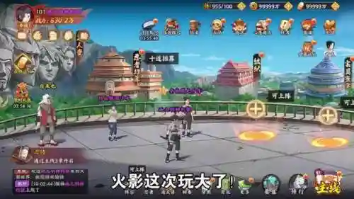 仙术忍者阵容搭配推荐最新(侍忍者最佳阵容)插图1