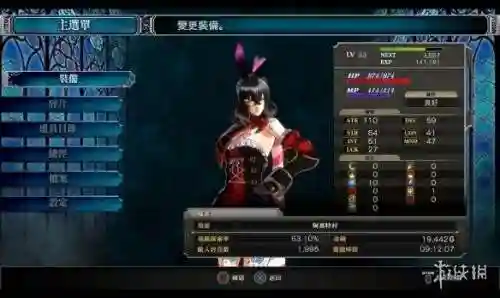 被夺走的刻印村民任务(恶魔城被夺走的封印13个村民)插图8