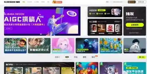 可以在手机上画画的软件(原画插画零基础自学软件)插图16