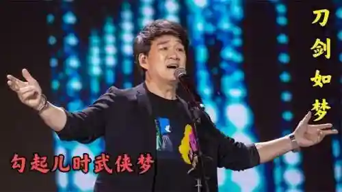经典怀旧93倚天屠龙记电视剧(倚天屠龙记)插图8