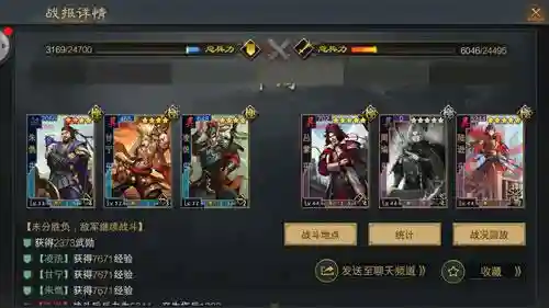 率土碰瓷阵容搭配(率土之滨碰瓷队排行榜)插图14