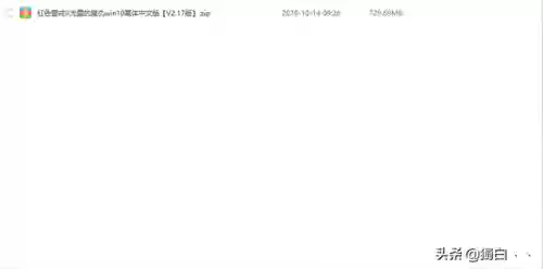 红警2尤里的复仇免安装版(手机版红色警戒单机版下载)插图7