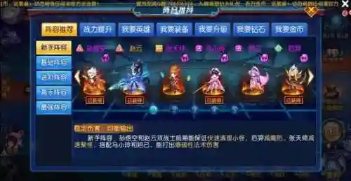 怪兽来袭法师阵容搭配推荐(六怪兽阵容搭配)