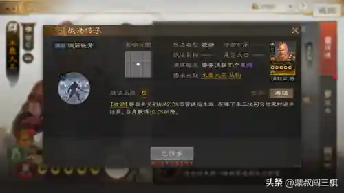 三棋打南蛮阵容搭配(刀塔自走棋阵容搭配2024)插图2
