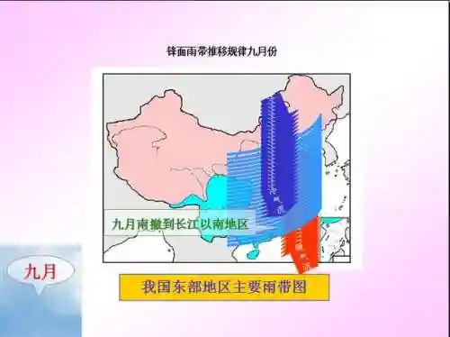 中国地图册最新版(中国铁路交通地图全图)插图11 中国地图册最新版(中国铁路交通地图全图)插图11