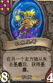 战旗器械阵容搭配推荐最新(战棋三国最强阵容)插图6