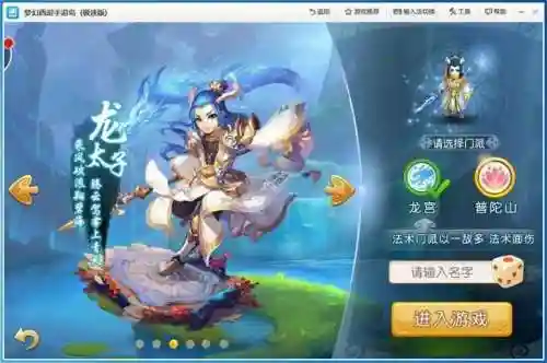 手机上怎么玩电脑游戏(手机模拟电脑的模拟器)插图2