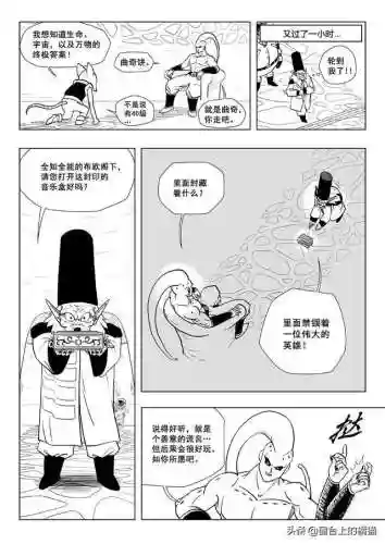 龙珠超次元游戏阵容搭配(超次元大冒险最强阵容推荐)插图8