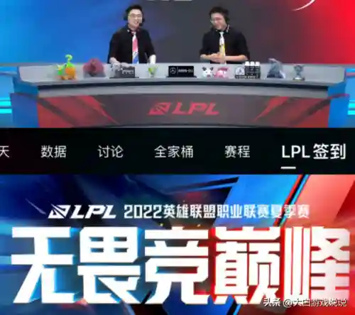 英雄联盟图标领取中心(英雄联盟游戏介绍)插图2