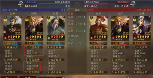 陆逊周泰阵容搭配(陆逊陆抗最强阵容)插图2