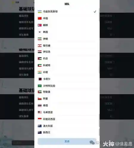 摩德纳球队阵容搭配表最新(托特纳姆热刺历史最佳阵容)插图8 摩德纳球队阵容搭配表最新(托特纳姆热刺历史最佳阵容)插图8