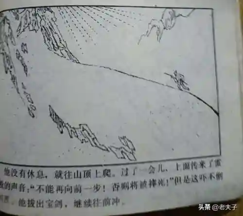 寻宝渔夫大亨(捕鱼大亨)插图17
