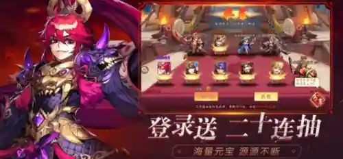 三国志名将传礼包码(三国名将传红将码2024)插图2