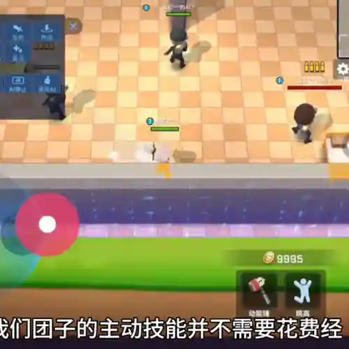 逃跑吧少年辅助器(逃跑吧少年测试服安装包链接)插图2
