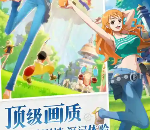 航海王启迪阵容搭配(航海王)插图3